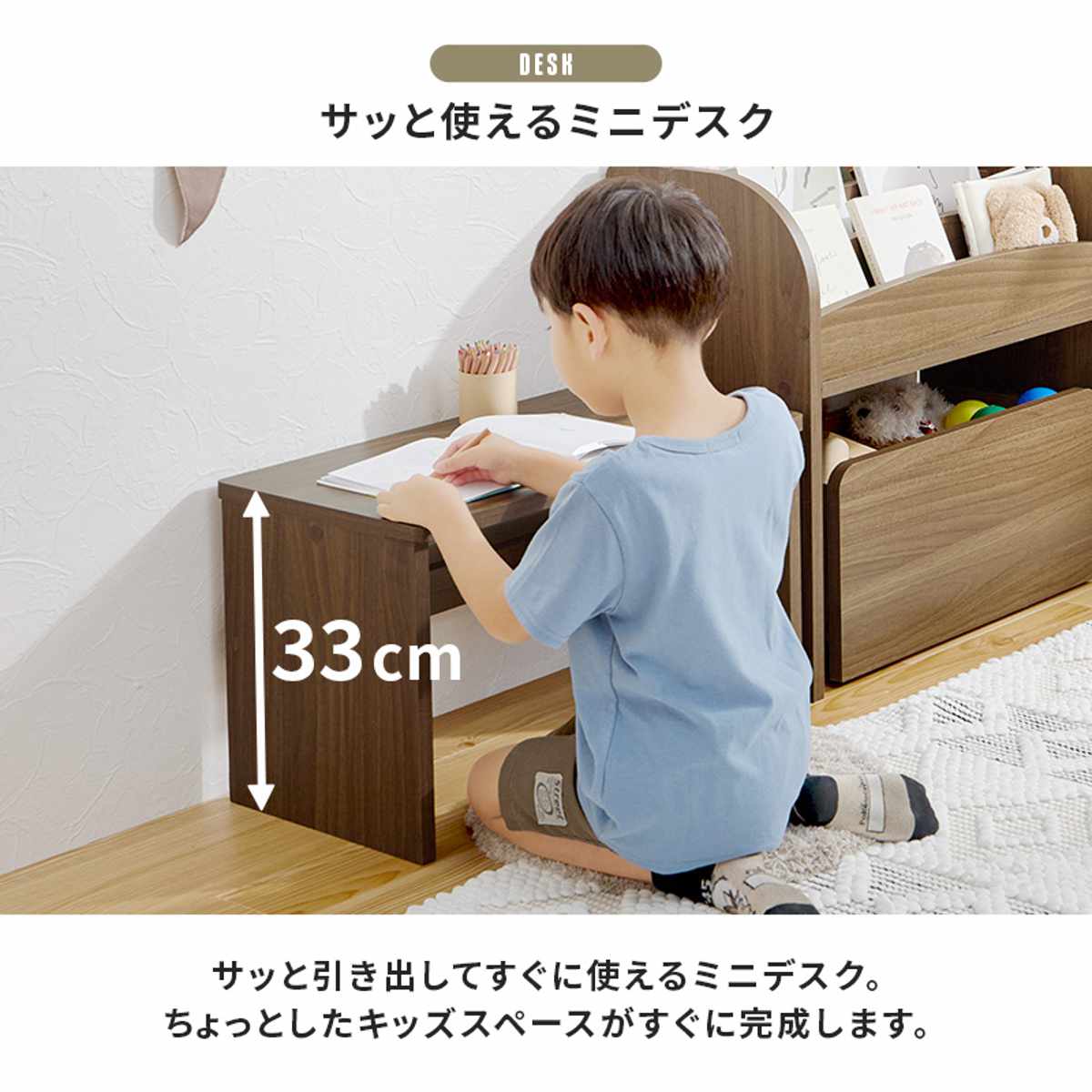 絵本ラック 3点セット デスク ワゴン 幅60cm オープンタイプ ( 絵本棚 ミニデスク キッズラック おもちゃ収納 絵本 棚 ラック ロータイプ スリム 子ども 木目調 おもちゃラック 収納 おもちゃ 片付け キッズ おしゃれ シンプル ) 【ナチュラル】 ナチュラル