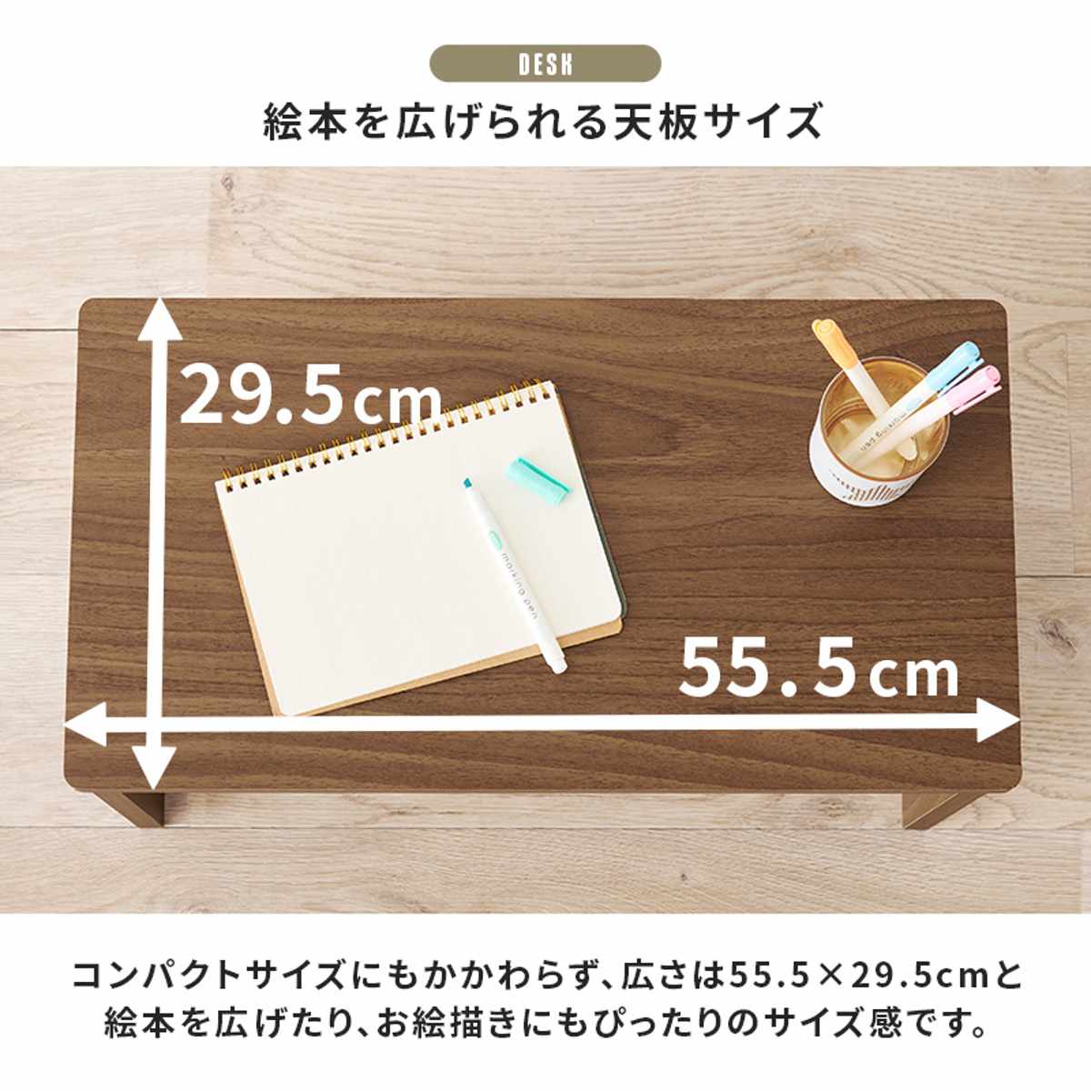 絵本ラック 3点セット デスク ワゴン 幅60cm オープンタイプ ( 絵本棚 ミニデスク キッズラック おもちゃ収納 絵本 棚 ラック ロータイプ スリム 子ども 木目調 おもちゃラック 収納 おもちゃ 片付け キッズ おしゃれ シンプル ) 【ナチュラル】 ナチュラル