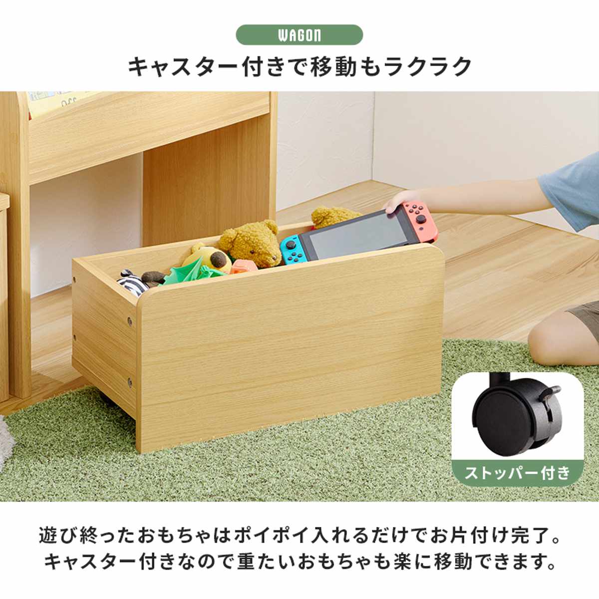 絵本ラック 3点セット デスク ワゴン 幅60cm オープンタイプ ( 絵本棚 ミニデスク キッズラック おもちゃ収納 絵本 棚 ラック ロータイプ スリム 子ども 木目調 おもちゃラック 収納 おもちゃ 片付け キッズ おしゃれ シンプル ) 【ナチュラル】 ナチュラル