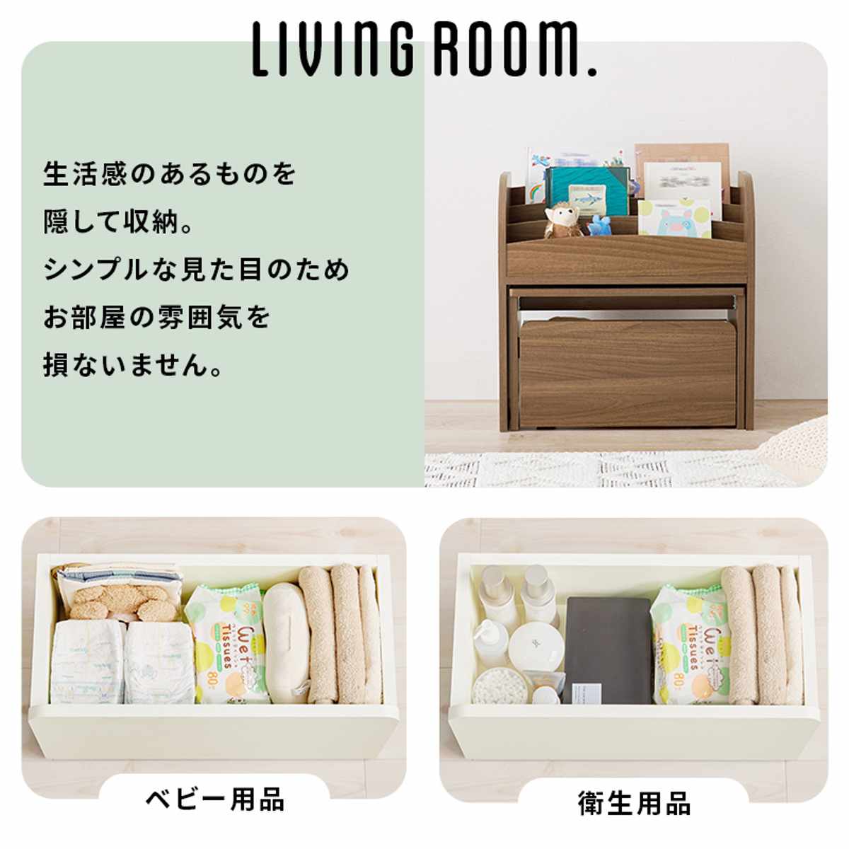 絵本ラック 3点セット デスク ワゴン 幅60cm オープンタイプ ( 絵本棚 ミニデスク キッズラック おもちゃ収納 絵本 棚 ラック ロータイプ スリム 子ども 木目調 おもちゃラック 収納 おもちゃ 片付け キッズ おしゃれ シンプル ) 【ナチュラル】 ナチュラル