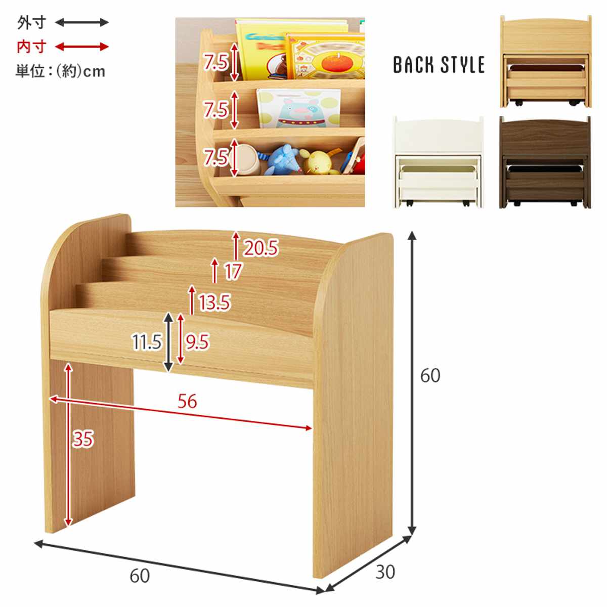 絵本ラック 3点セット デスク ワゴン 幅60cm オープンタイプ ( 絵本棚 ミニデスク キッズラック おもちゃ収納 絵本 棚 ラック ロータイプ スリム 子ども 木目調 おもちゃラック 収納 おもちゃ 片付け キッズ おしゃれ シンプル ) 【ナチュラル】 ナチュラル