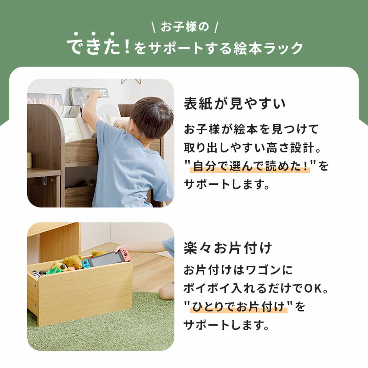 絵本ラック 3点セット デスク ワゴン 幅60cm オープンタイプ ( 絵本棚 ミニデスク キッズラック おもちゃ収納 絵本 棚 ラック ロータイプ スリム 子ども 木目調 おもちゃラック 収納 おもちゃ 片付け キッズ おしゃれ シンプル ) 【ナチュラル】 ナチュラル