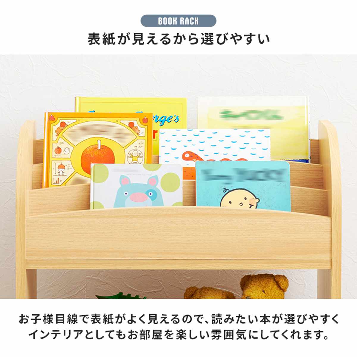 絵本ラック 3点セット デスク ワゴン 幅60cm オープンタイプ ( 絵本棚 ミニデスク キッズラック おもちゃ収納 絵本 棚 ラック ロータイプ スリム 子ども 木目調 おもちゃラック 収納 おもちゃ 片付け キッズ おしゃれ シンプル ) 【ナチュラル】 ナチュラル