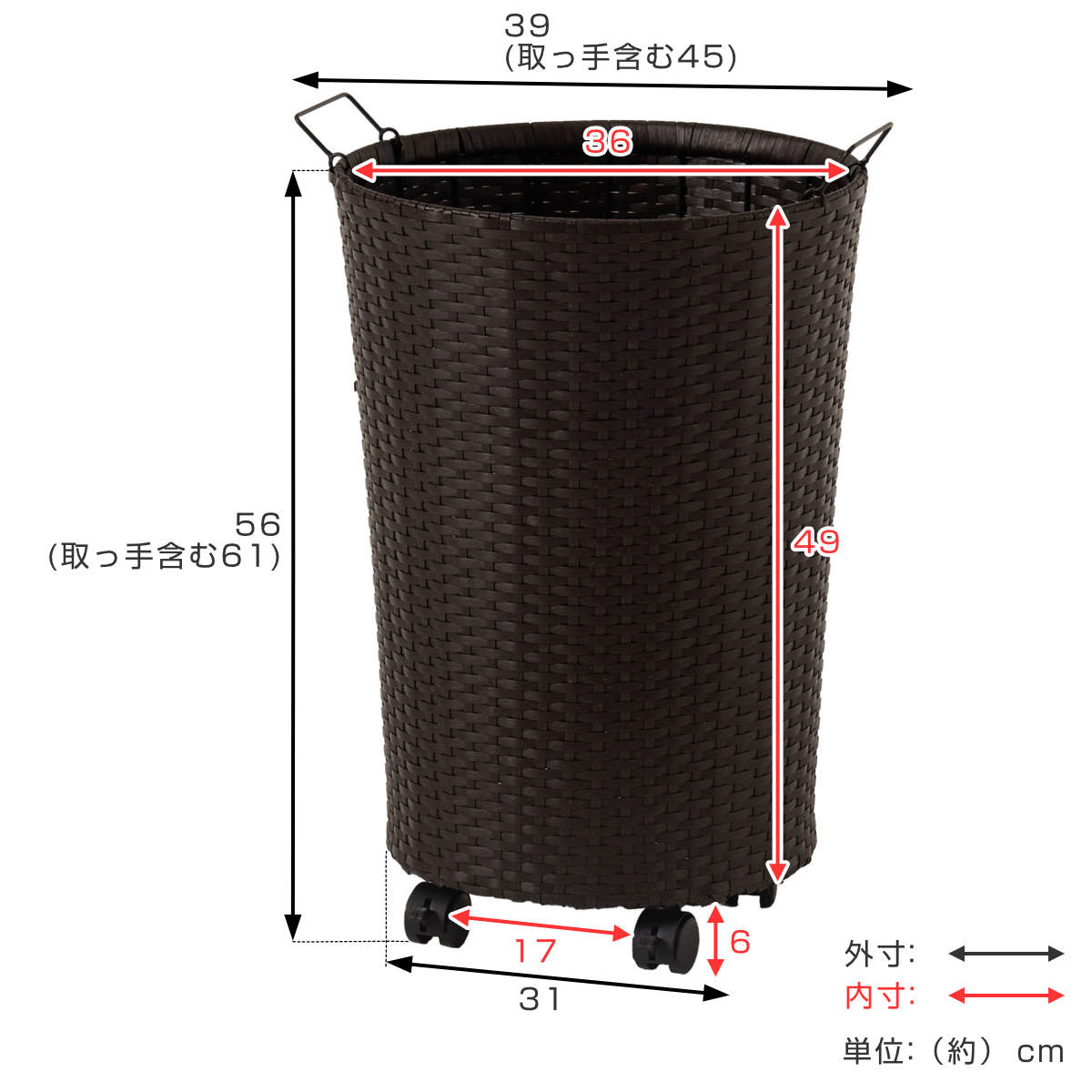 ランドリーバスケットワゴン 幅45cm キャスター付 完成品 ( バスケット ランドリー ワゴン 脱衣カゴ 洗濯カゴ 収納 ランドリーバスケット 防水 ラタン調 ダークブラウン グレー ホワイト 家具 ) 【ホワイト】 ホワイト