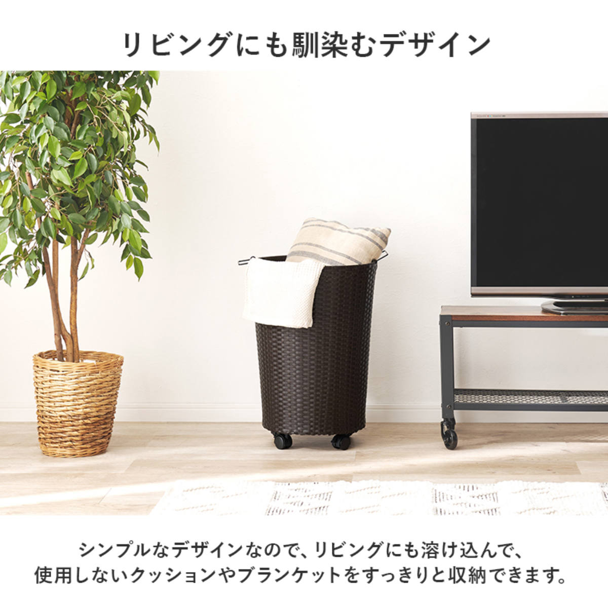 ランドリーバスケットワゴン 幅45cm キャスター付 完成品 ( バスケット ランドリー ワゴン 脱衣カゴ 洗濯カゴ 収納 ランドリーバスケット 防水 ラタン調 ダークブラウン グレー ホワイト 家具 ) 【ホワイト】 ホワイト