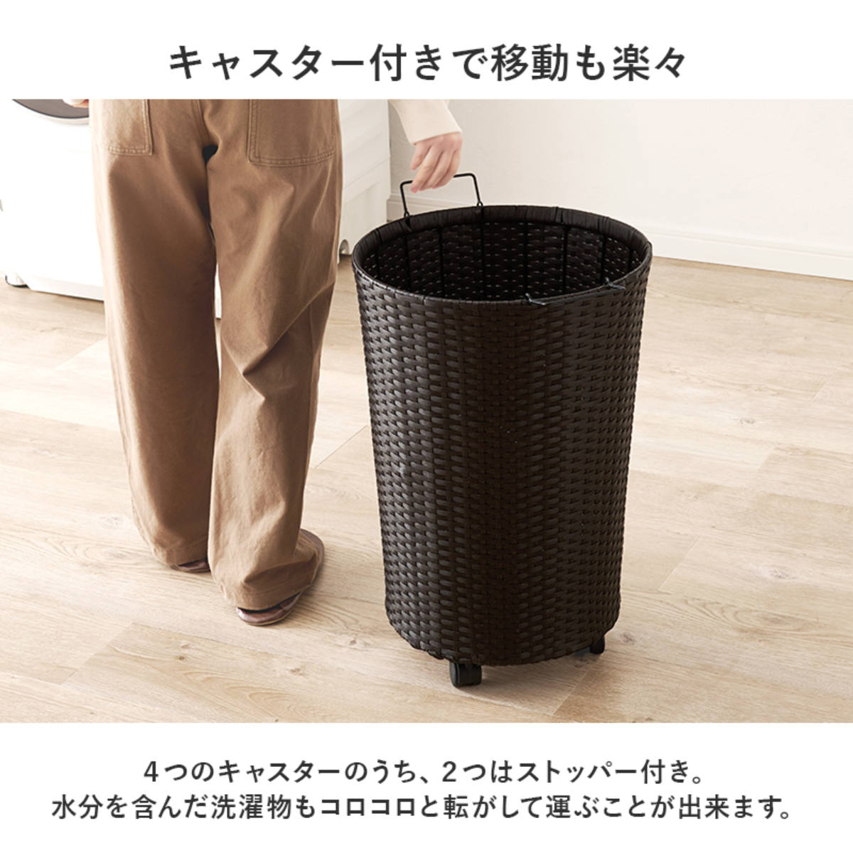 ランドリーバスケットワゴン 幅45cm キャスター付 完成品 ( バスケット ランドリー ワゴン 脱衣カゴ 洗濯カゴ 収納 ランドリーバスケット 防水 ラタン調 ダークブラウン グレー ホワイト 家具 ) 【ホワイト】 ホワイト