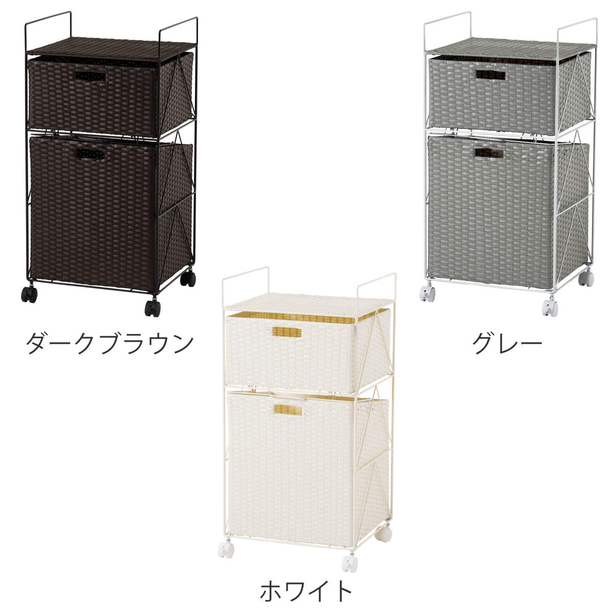 ラタン調ランドリーワゴン 幅40cmタイプ ダークブラウン [8252] ラタン調ランドリーワゴン（洗面所収納/隙間収納）｜通販の