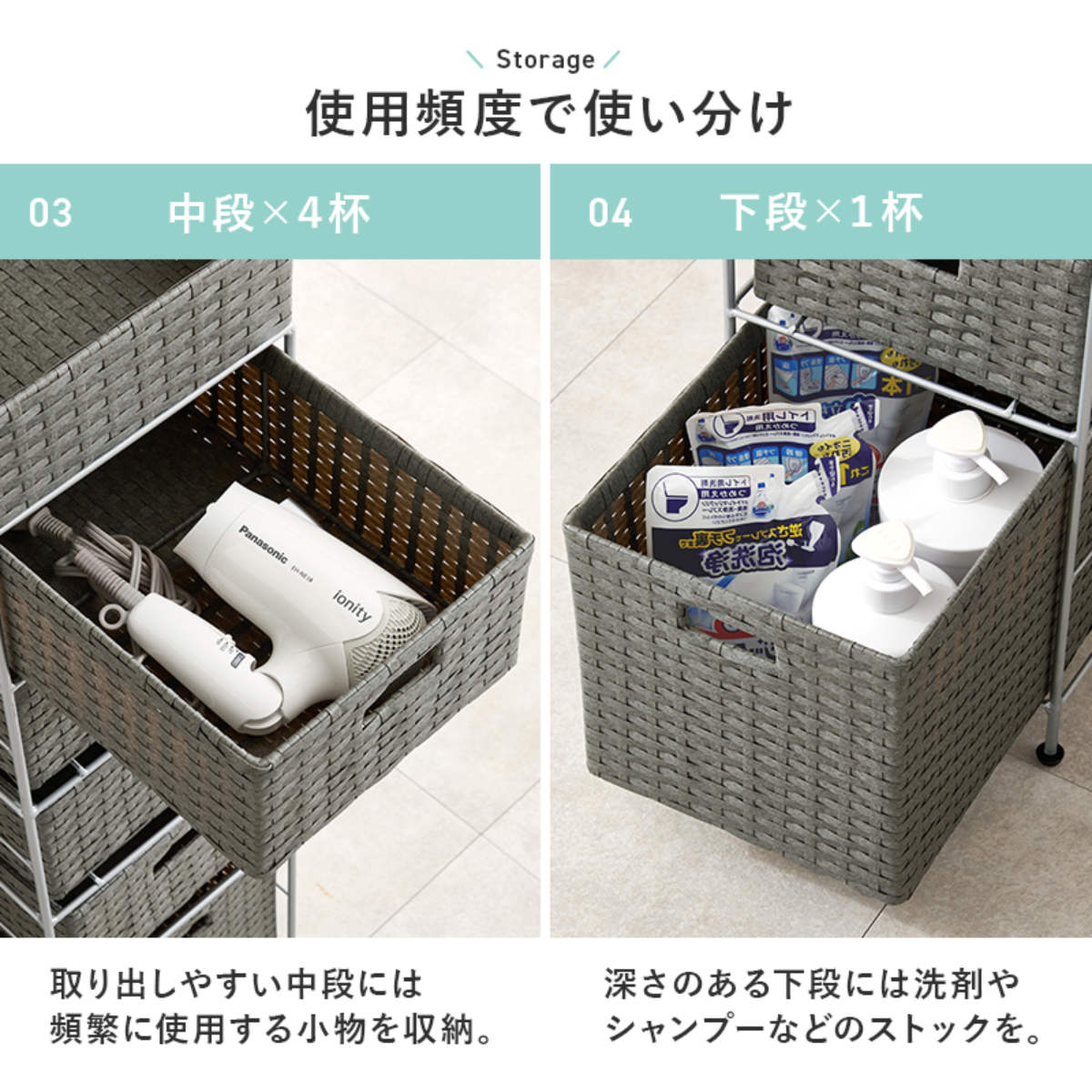 ランドリーチェスト 幅25cm 8段 スリム 引き出し 隙間収納 ( ランドリー チェスト すき間 収納 防水パン対応 アジャスター 引出し 防水 ラタン調 ダークブラウン グレー ホワイト 家具 ) 【グレー】 グレー