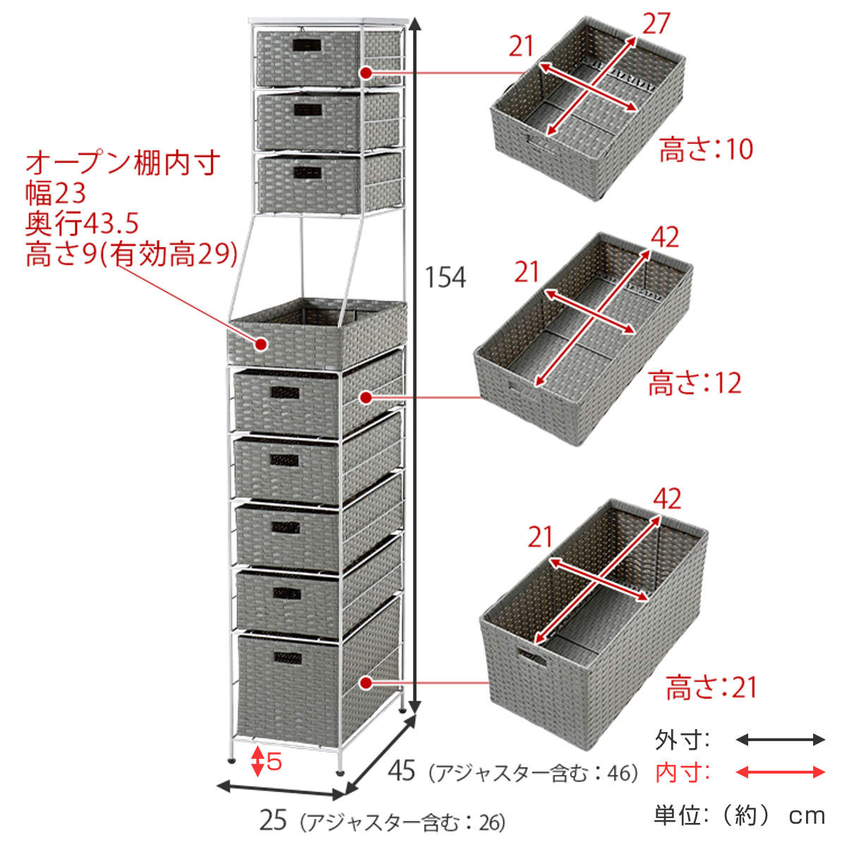 ランドリーチェスト 幅25cm 8段 スリム 引き出し 隙間収納 ( ランドリー チェスト すき間 収納 防水パン対応 アジャスター 引出し 防水 ラタン調 ダークブラウン グレー ホワイト 家具 ) 【グレー】 グレー