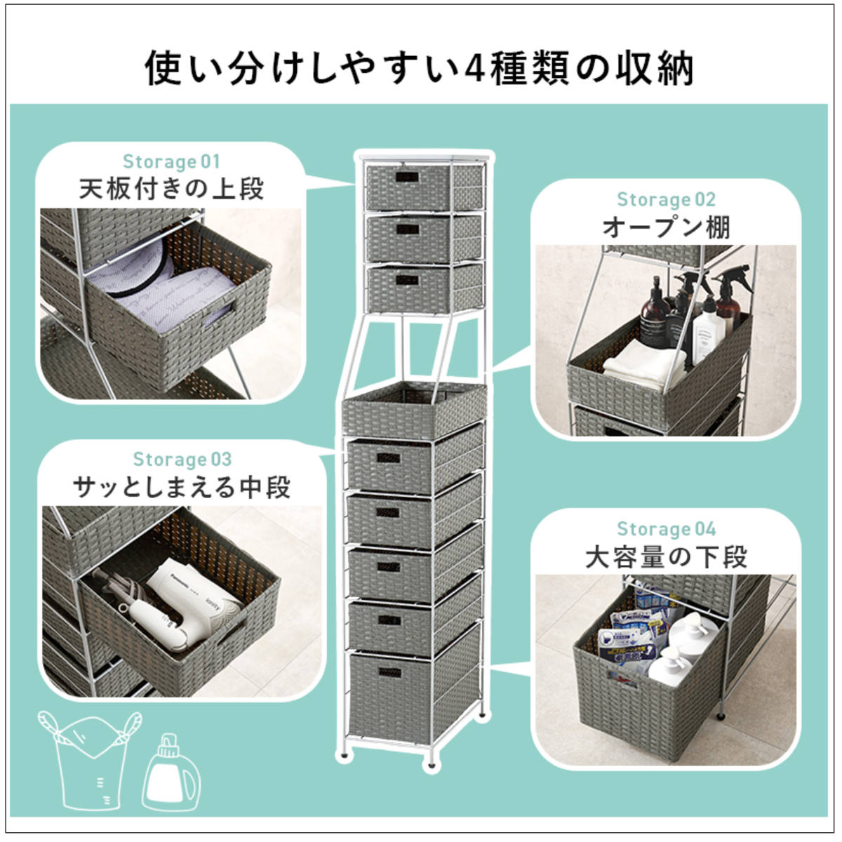 ランドリーチェスト 幅25cm 8段 スリム 引き出し 隙間収納 ( ランドリー チェスト すき間 収納 防水パン対応 アジャスター 引出し 防水 ラタン調 ダークブラウン グレー ホワイト 家具 ) 【グレー】 グレー