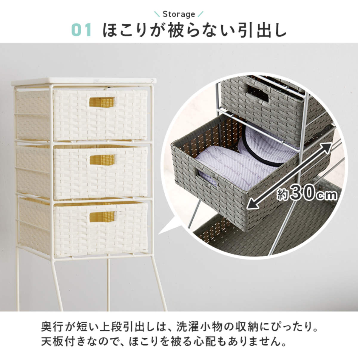 ランドリーチェスト 幅25cm 8段 スリム 引き出し 隙間収納 ( ランドリー チェスト すき間 収納 防水パン対応 アジャスター 引出し 防水 ラタン調 ダークブラウン グレー ホワイト 家具 ) 【グレー】 グレー