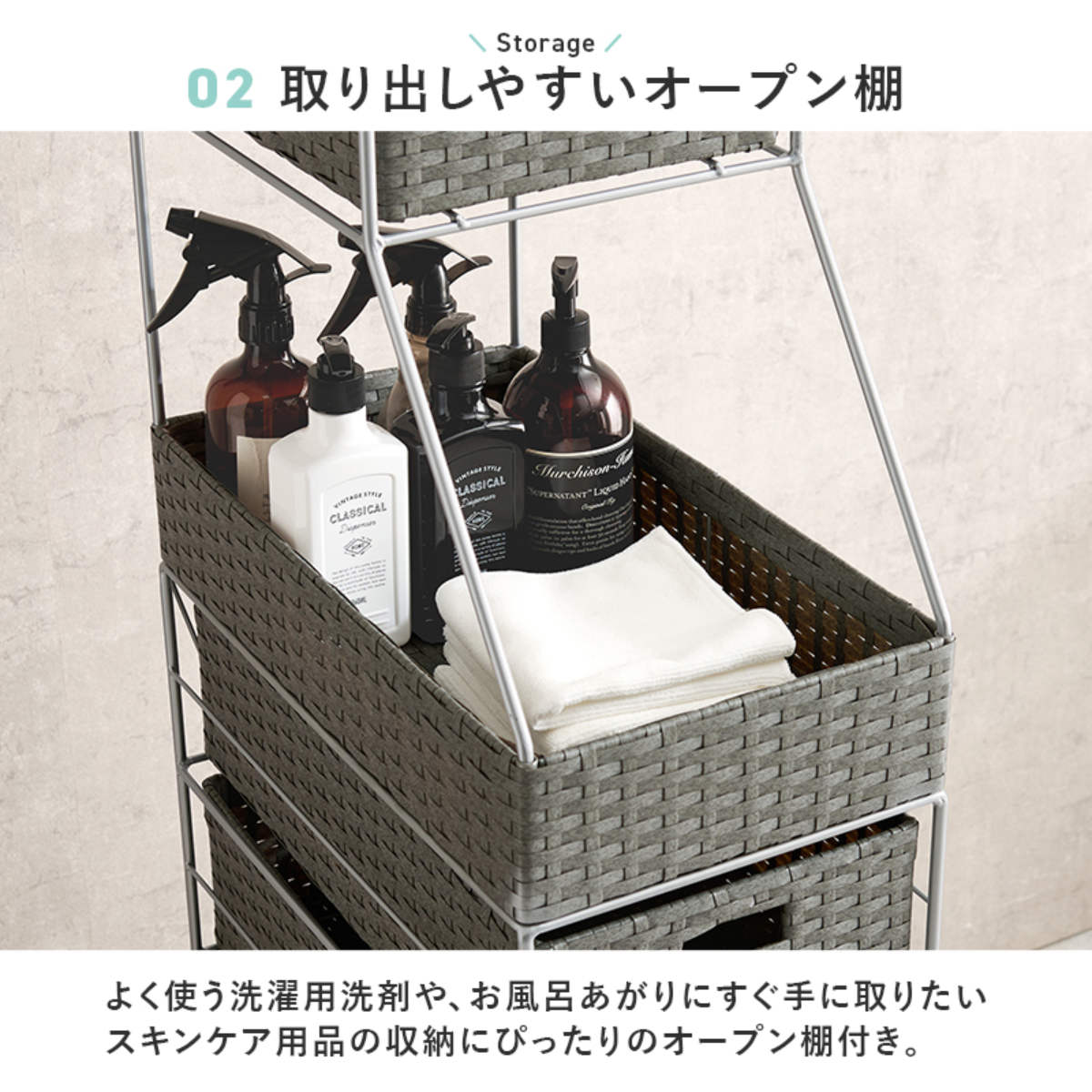 ランドリーチェスト 幅25cm 8段 スリム 引き出し 隙間収納 ( ランドリー チェスト すき間 収納 防水パン対応 アジャスター 引出し 防水 ラタン調 ダークブラウン グレー ホワイト 家具 ) 【グレー】 グレー