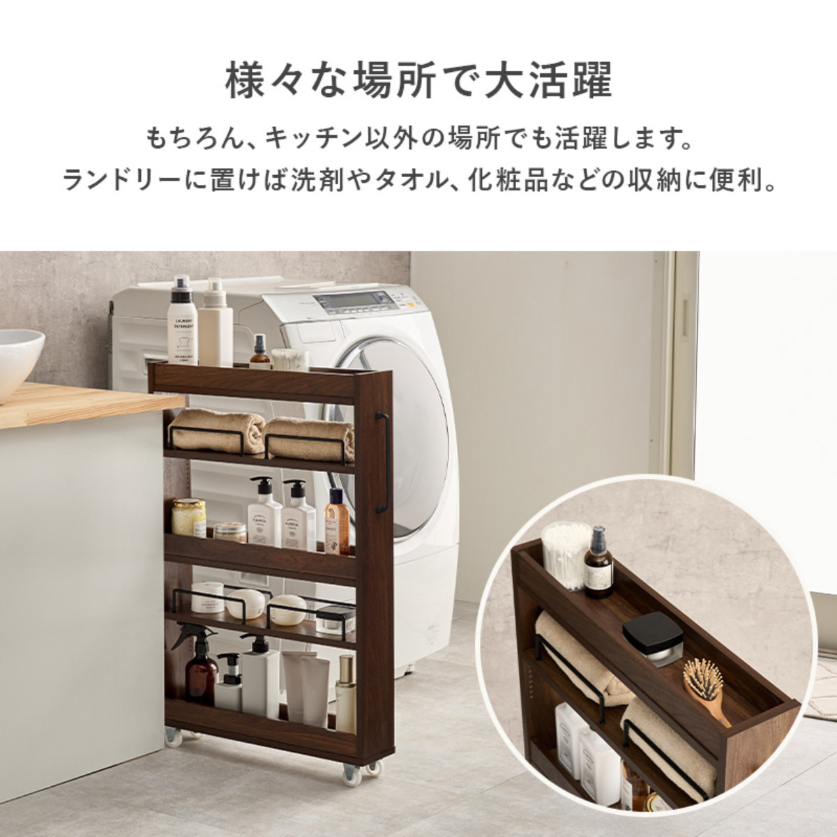 隙間収納ワゴン 幅16cm ロータイプ キャスター付 ( 隙間収納 ワゴン 収納 棚 ラック キッチン ストッカー 省スペース 可動棚 ブラウン ナチュラル ホワイト すき間 ) 【ブラウン】 ブラウン