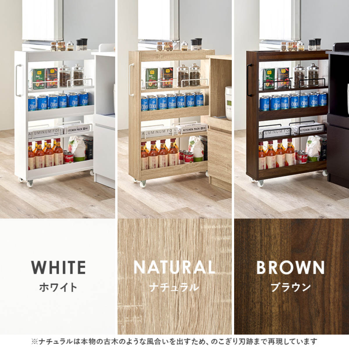 隙間収納ワゴン 幅16cm ロータイプ キャスター付 ( 隙間収納 ワゴン 収納 棚 ラック キッチン ストッカー 省スペース 可動棚 ブラウン ナチュラル ホワイト すき間 ) 【ブラウン】 ブラウン