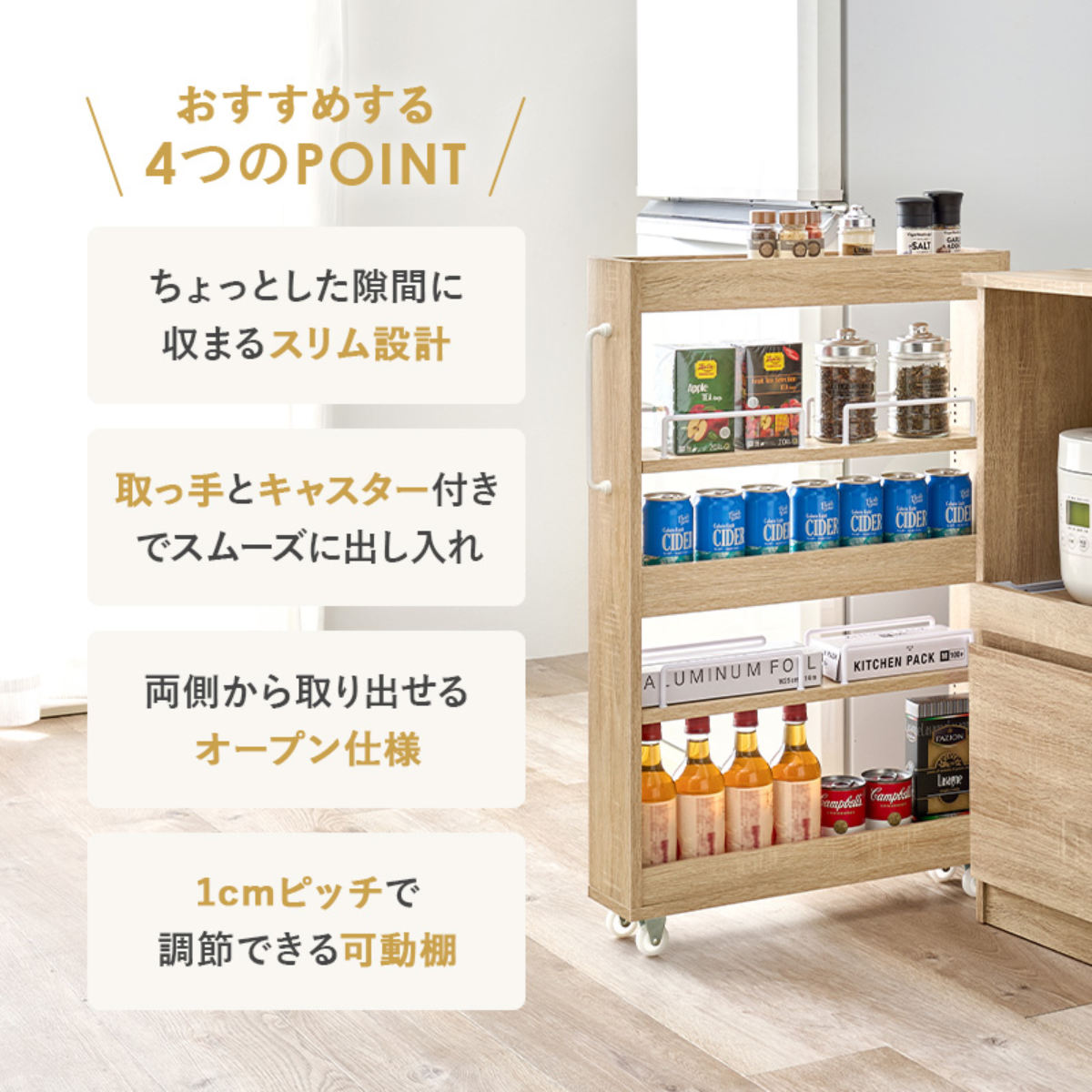 隙間収納ワゴン 幅16cm ロータイプ キャスター付 ( 隙間収納 ワゴン 収納 棚 ラック キッチン ストッカー 省スペース 可動棚 ブラウン ナチュラル ホワイト すき間 ) 【ブラウン】 ブラウン