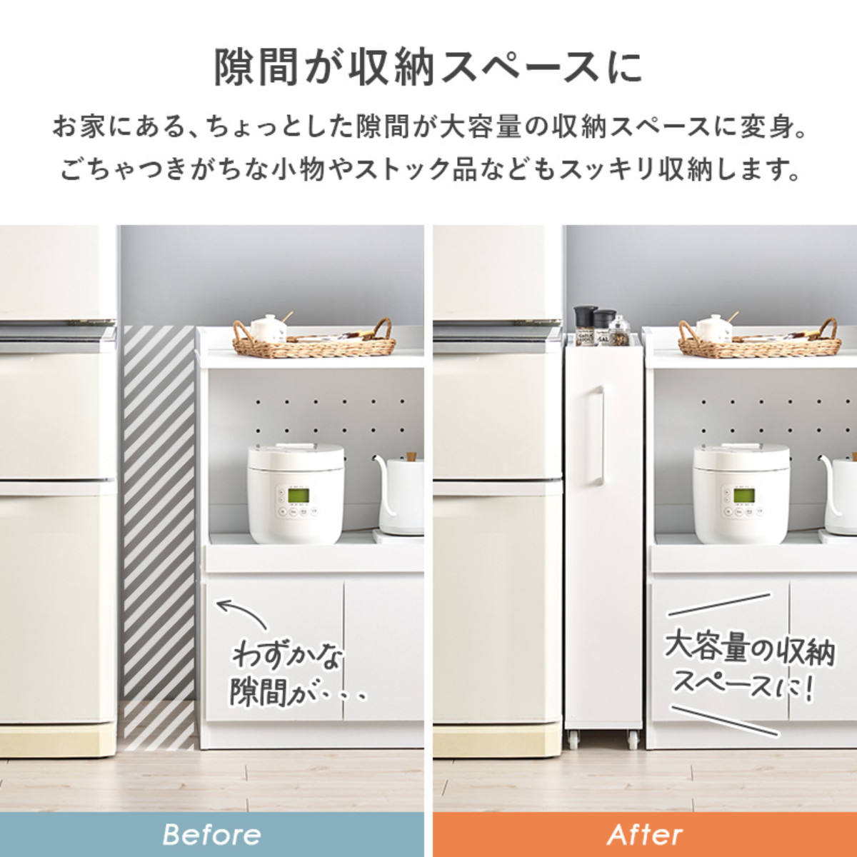 隙間収納ワゴン 幅16cm ロータイプ キャスター付 ( 隙間収納 ワゴン 収納 棚 ラック キッチン ストッカー 省スペース 可動棚 ブラウン ナチュラル ホワイト すき間 ) 【ブラウン】 ブラウン