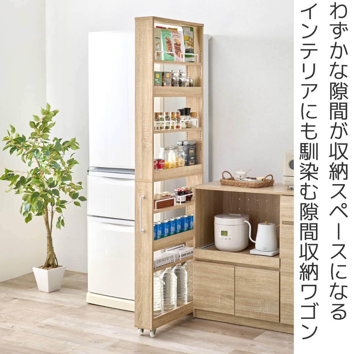 隙間収納ワゴン 幅12cm ハイタイプ キャスター付 ( 隙間収納 ワゴン 収納 棚 ラック キッチン ストッカー 省スペース 可動棚 ブラウン ナチュラル ホワイト すき間 ) 【ブラウン】 ブラウン
