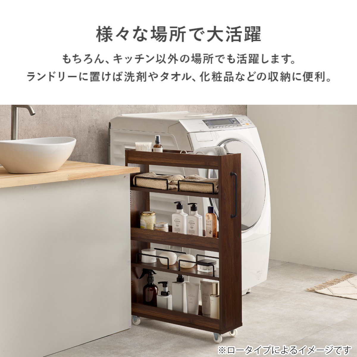 隙間収納ワゴン 幅12cm ハイタイプ キャスター付 ( 隙間収納 ワゴン 収納 棚 ラック キッチン ストッカー 省スペース 可動棚 ブラウン ナチュラル ホワイト すき間 ) 【ブラウン】 ブラウン