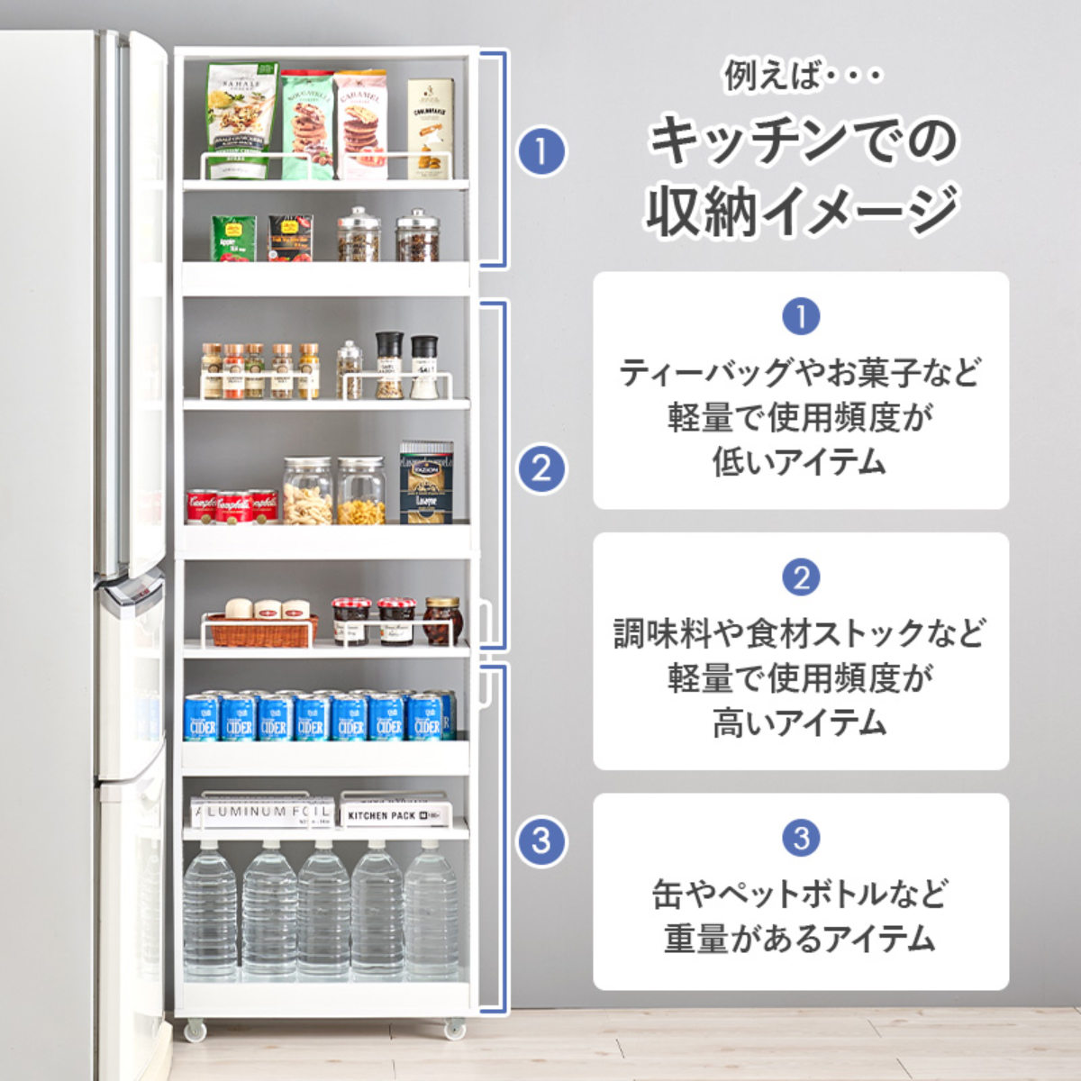 隙間収納ワゴン 幅12cm ハイタイプ キャスター付 ( 隙間収納 ワゴン 収納 棚 ラック キッチン ストッカー 省スペース 可動棚 ブラウン ナチュラル ホワイト すき間 ) 【ブラウン】 ブラウン