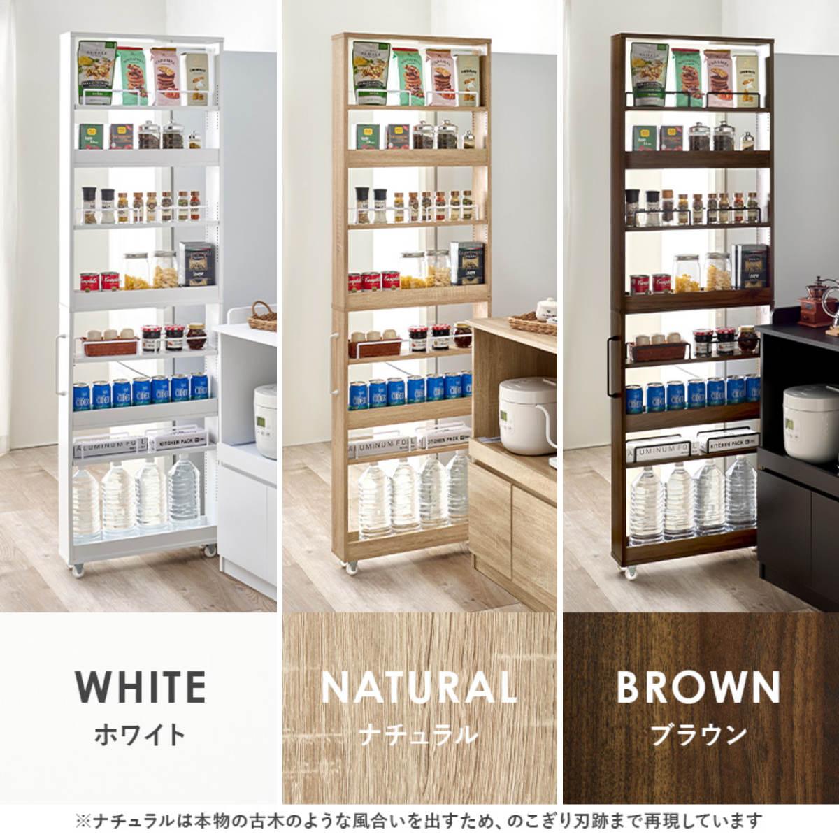 隙間収納ワゴン 幅12cm ハイタイプ キャスター付 ( 隙間収納 ワゴン 収納 棚 ラック キッチン ストッカー 省スペース 可動棚 ブラウン ナチュラル ホワイト すき間 ) 【ブラウン】 ブラウン