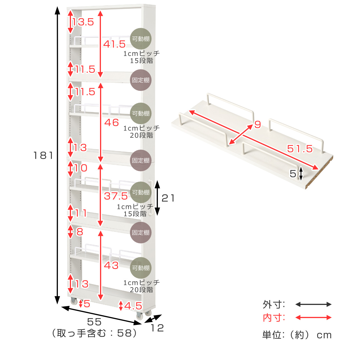 隙間収納ワゴン 幅12cm ハイタイプ キャスター付 ( 隙間収納 ワゴン 収納 棚 ラック キッチン ストッカー 省スペース 可動棚 ブラウン ナチュラル ホワイト すき間 ) 【ブラウン】 ブラウン