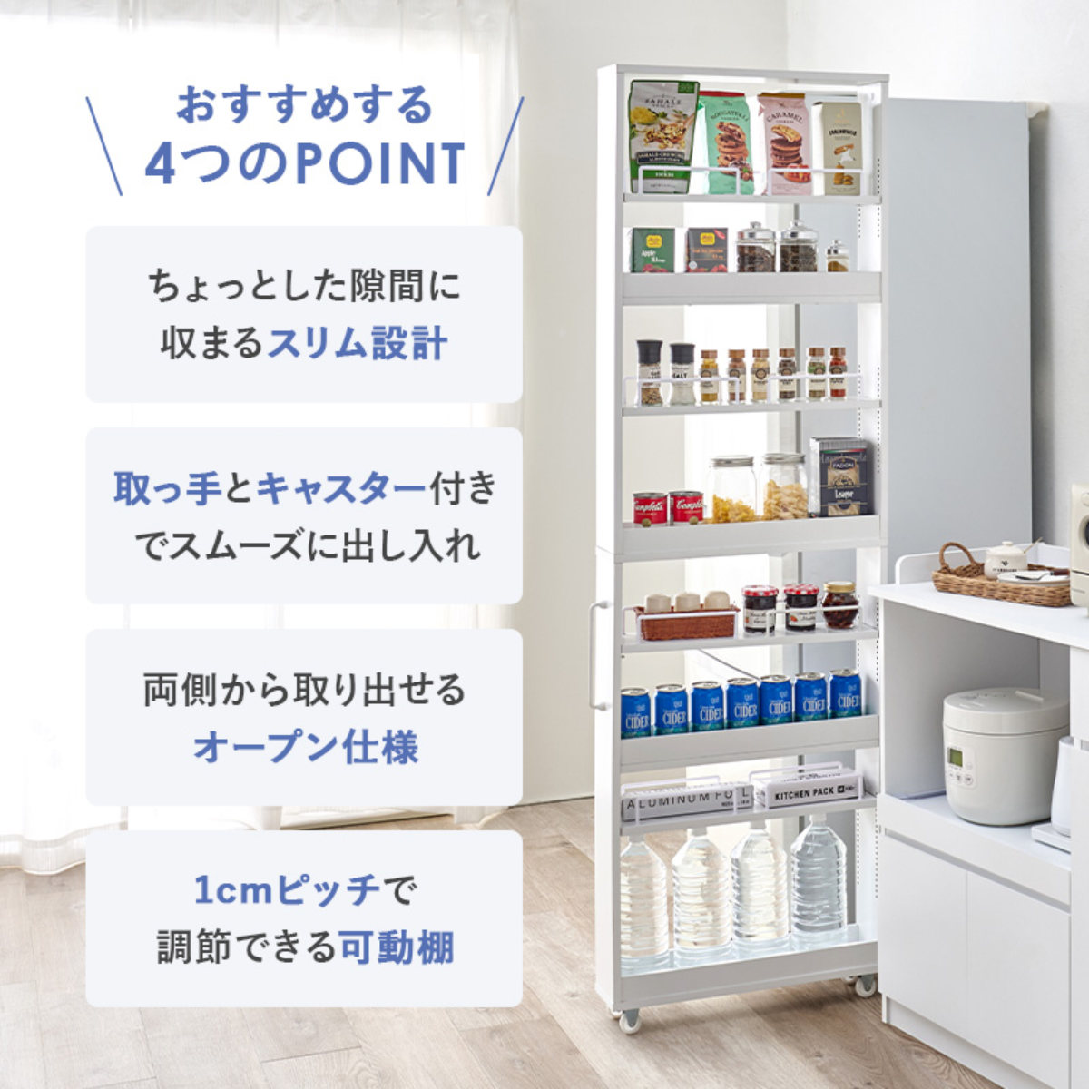 隙間収納ワゴン 幅12cm ハイタイプ キャスター付 ( 隙間収納 ワゴン 収納 棚 ラック キッチン ストッカー 省スペース 可動棚 ブラウン ナチュラル ホワイト すき間 ) 【ブラウン】 ブラウン