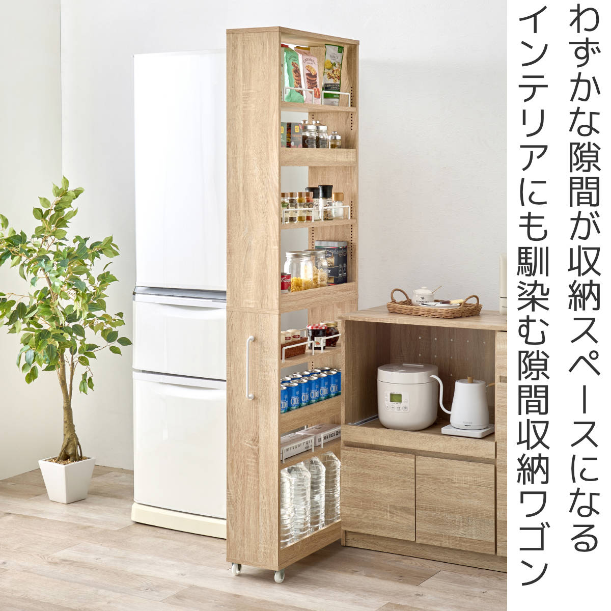 隙間収納 ワゴン キャスター日本製 (ブラウン 木目, 幅20cm /26まで 隙間収納 ワゴン キャスター日本製 (ブラウン 木目, 幅20cm /26まで