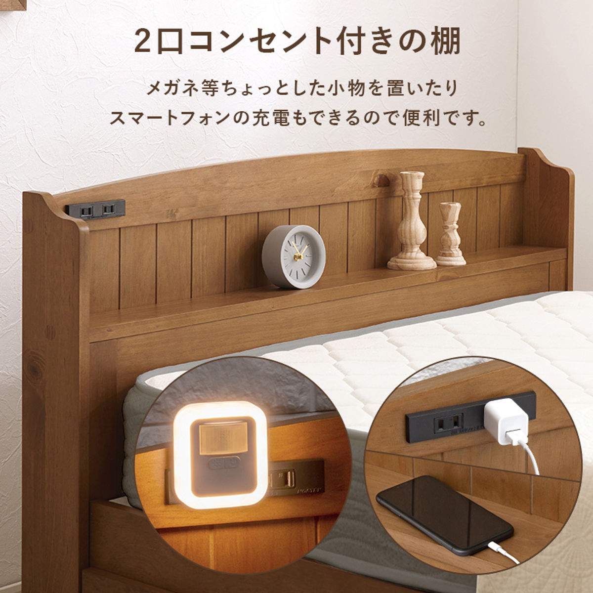 ベッド セミダブル 引出し2杯 ポケットマットレス付 すのこ 宮棚 2口コンセント付 天然木 ( 収納 マットレス付 引出し マットレスセット ベッドフレーム ボンネルコイル 厚さ20cm ライトブラウン ナチュラル ホワイトウォッシュ ) 【ホワイトウォッシュ】 ホワイトウォッシュ