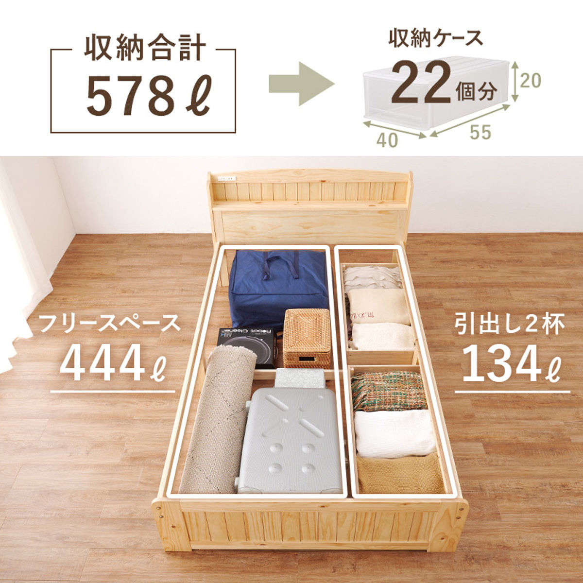 ベッド セミダブル 引出し2杯 ポケットマットレス付 すのこ 宮棚 2口コンセント付 天然木 ( 収納 マットレス付 引出し マットレスセット ベッドフレーム ボンネルコイル 厚さ20cm ライトブラウン ナチュラル ホワイトウォッシュ ) 【ホワイトウォッシュ】 ホワイトウォッシュ