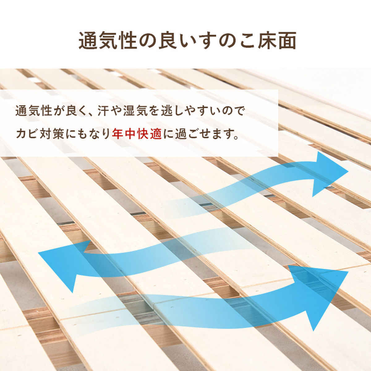 ベッド セミダブル 引出し2杯 ポケットマットレス付 すのこ 宮棚 2口コンセント付 天然木 ( 収納 マットレス付 引出し マットレスセット ベッドフレーム ボンネルコイル 厚さ20cm ライトブラウン ナチュラル ホワイトウォッシュ ) 【ホワイトウォッシュ】 ホワイトウォッシュ