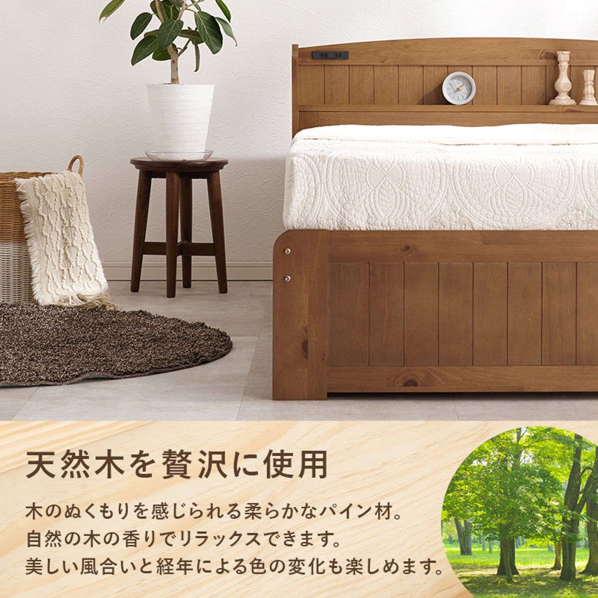 ベッド セミダブル 引出し2杯 ポケットマットレス付 すのこ 宮棚 2口コンセント付 天然木 ( 収納 マットレス付 引出し マットレスセット ベッドフレーム ボンネルコイル 厚さ20cm ライトブラウン ナチュラル ホワイトウォッシュ ) 【ホワイトウォッシュ】 ホワイトウォッシュ