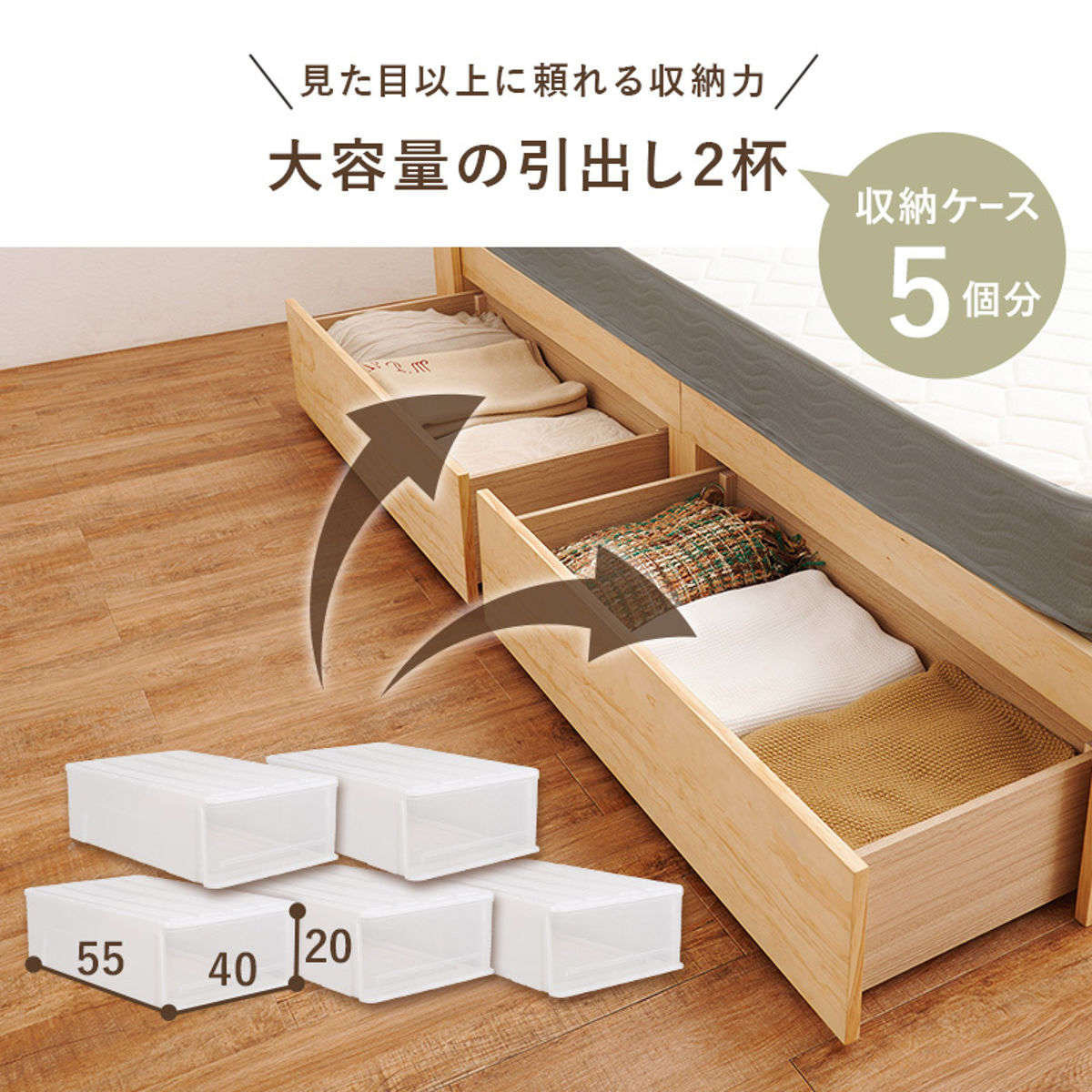 ベッド セミダブル 引出し2杯 ポケットマットレス付 すのこ 宮棚 2口コンセント付 天然木 ( 収納 マットレス付 引出し マットレスセット ベッドフレーム ボンネルコイル 厚さ20cm ライトブラウン ナチュラル ホワイトウォッシュ ) 【ホワイトウォッシュ】 ホワイトウォッシュ