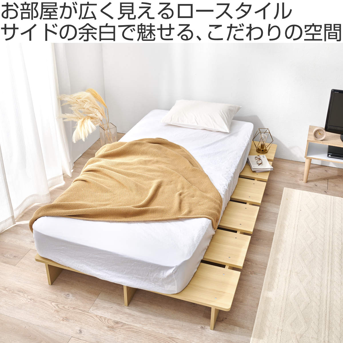 ローベッド シングル ボンネルマットレス付 余白デザイン ( ベッド マットレス付 耐荷重350kg ステージ ロータイプ ベッドフレーム ボンネルコイル 厚さ14.5cm マットレスセット ブラウン ナチュラル ) 【ブラウン】 ブラウン