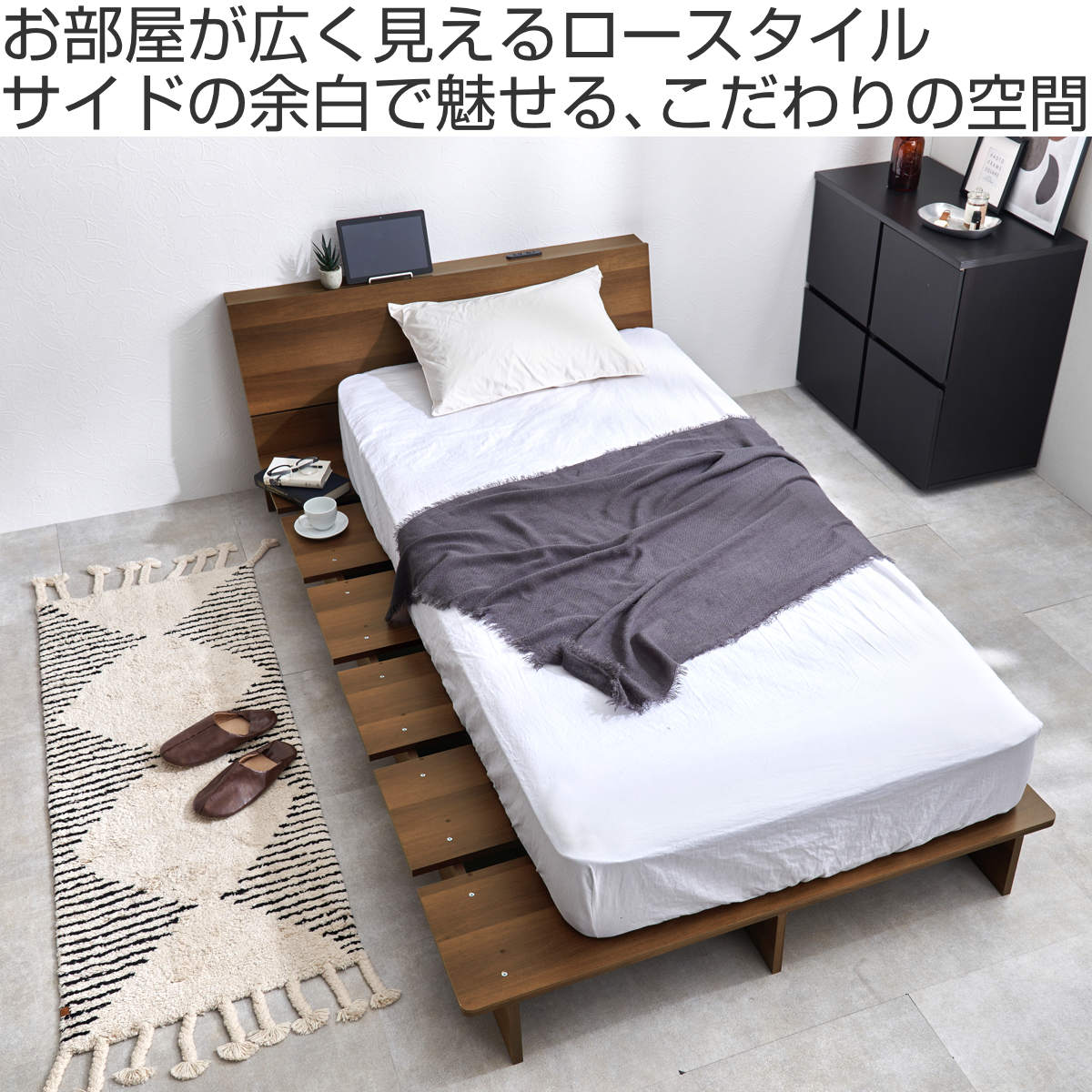 ローベッド セミダブル ポケットマットレス付 余白デザイン ( ベッド マットレス付 耐荷重350kg ステージ ロータイプ ベッドフレーム ポケットコイル 厚さ20cm マットレスセット ブラウン ナチュラル ) 【ナチュラル】 ナチュラル