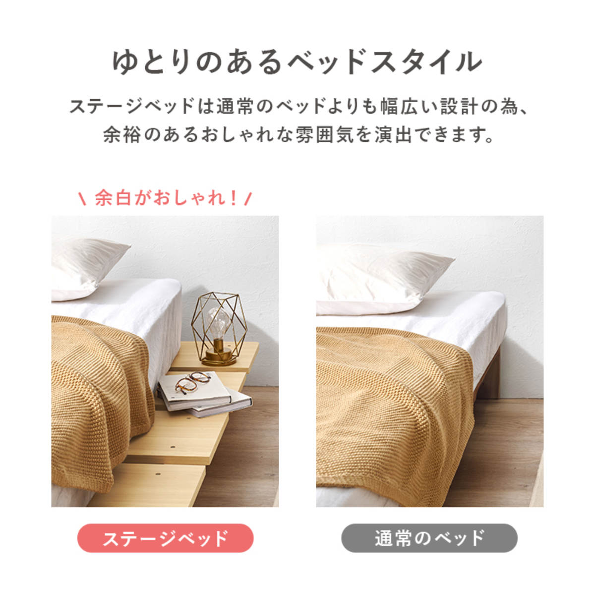 ローベッド セミダブル ポケットマットレス付 余白デザイン ( ベッド マットレス付 耐荷重350kg ステージ ロータイプ ベッドフレーム ポケットコイル 厚さ20cm マットレスセット ブラウン ナチュラル ) 【ナチュラル】 ナチュラル