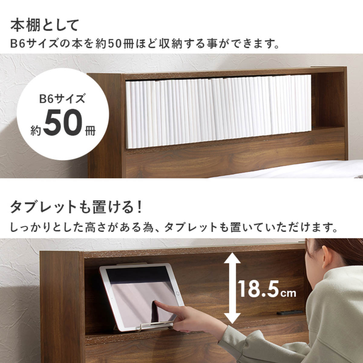 収納付きベッド シングル 引出し2杯 宮棚 2口コンセント付 ( ベッド 収納付 引出し 寝具 大容量 本棚 ラック ベッドフレーム 棚付 ブラウン ナチュラル ホワイトウォッシュ ) 【ホワイトウォッシュ】 ホワイトウォッシュ