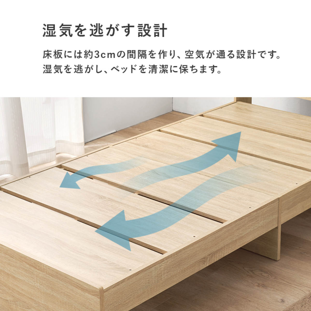 収納付きベッド シングル 引出し2杯 宮棚 2口コンセント付 ( ベッド 収納付 引出し 寝具 大容量 本棚 ラック ベッドフレーム 棚付 ブラウン ナチュラル ホワイトウォッシュ ) 【ホワイトウォッシュ】 ホワイトウォッシュ