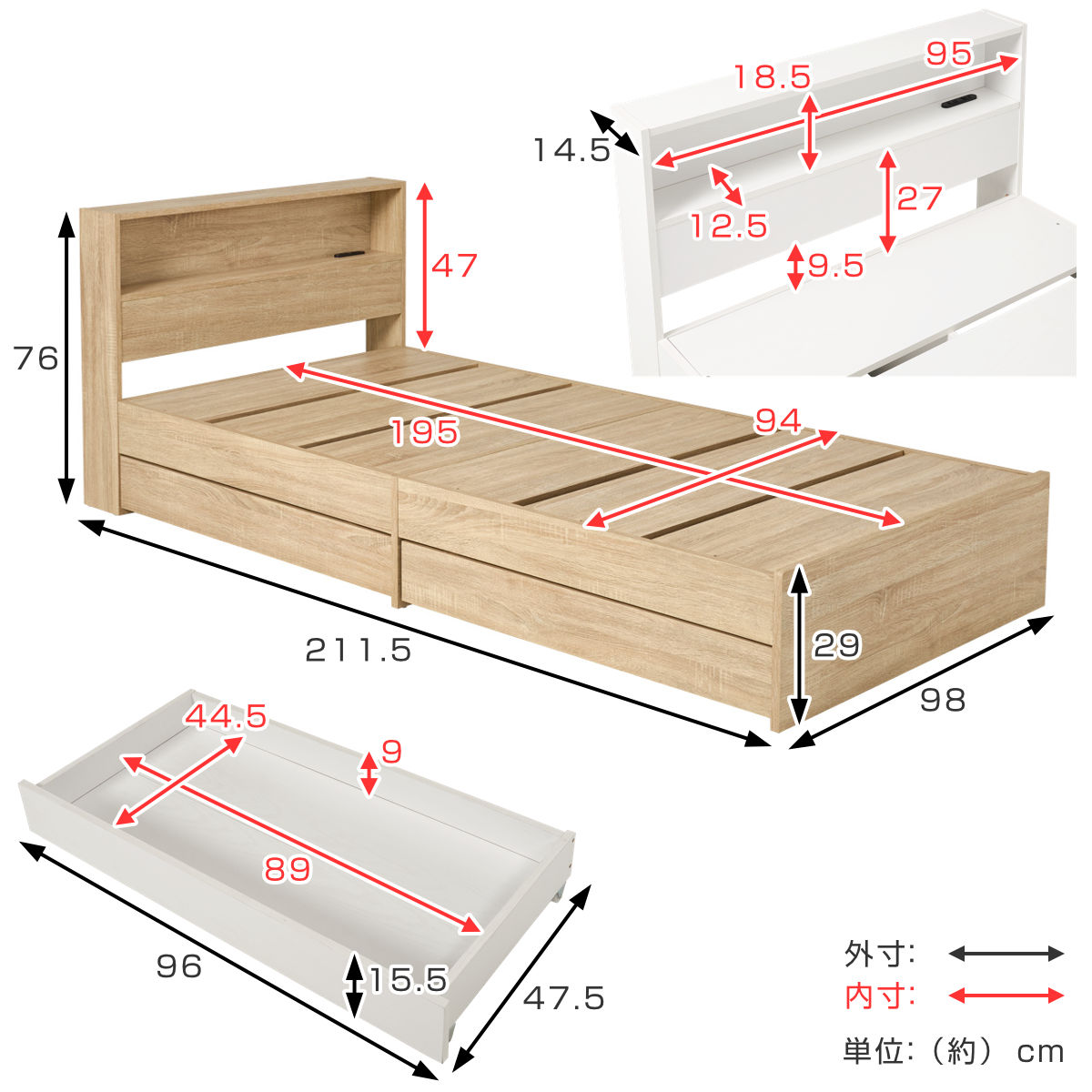 収納付きベッド シングル 引出し2杯 宮棚 2口コンセント付 ( ベッド 収納付 引出し 寝具 大容量 本棚 ラック ベッドフレーム 棚付 ブラウン ナチュラル ホワイトウォッシュ ) 【ホワイトウォッシュ】 ホワイトウォッシュ