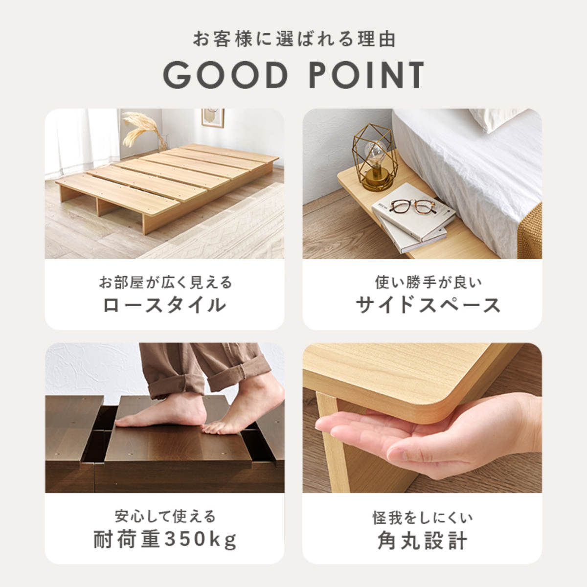 ローベッド セミダブル 幅140cm ステージベッド 余白デザイン ( ベッド 耐荷重350kg ステージ ロータイプ ベッドフレーム ブラウン ナチュラル シンプル 高耐荷重 ) 【ナチュラル】 ナチュラル