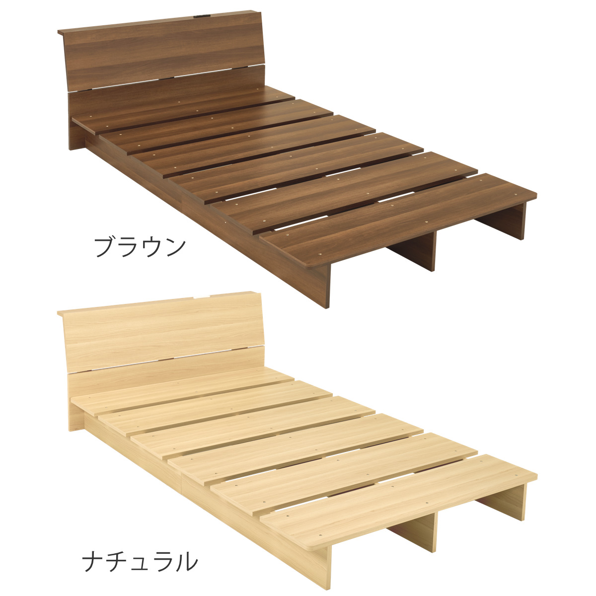 ローベッド シングル 幅120cm ステージベッド 背もたれ 2口コンセント付 余白デザイン ( ベッド 耐荷重350kg ステージ ロータイプ 棚付 ベッドフレーム ブラウン ナチュラル シンプル 高耐荷重 コンセント付 ) 【ナチュラル】 ナチュラル