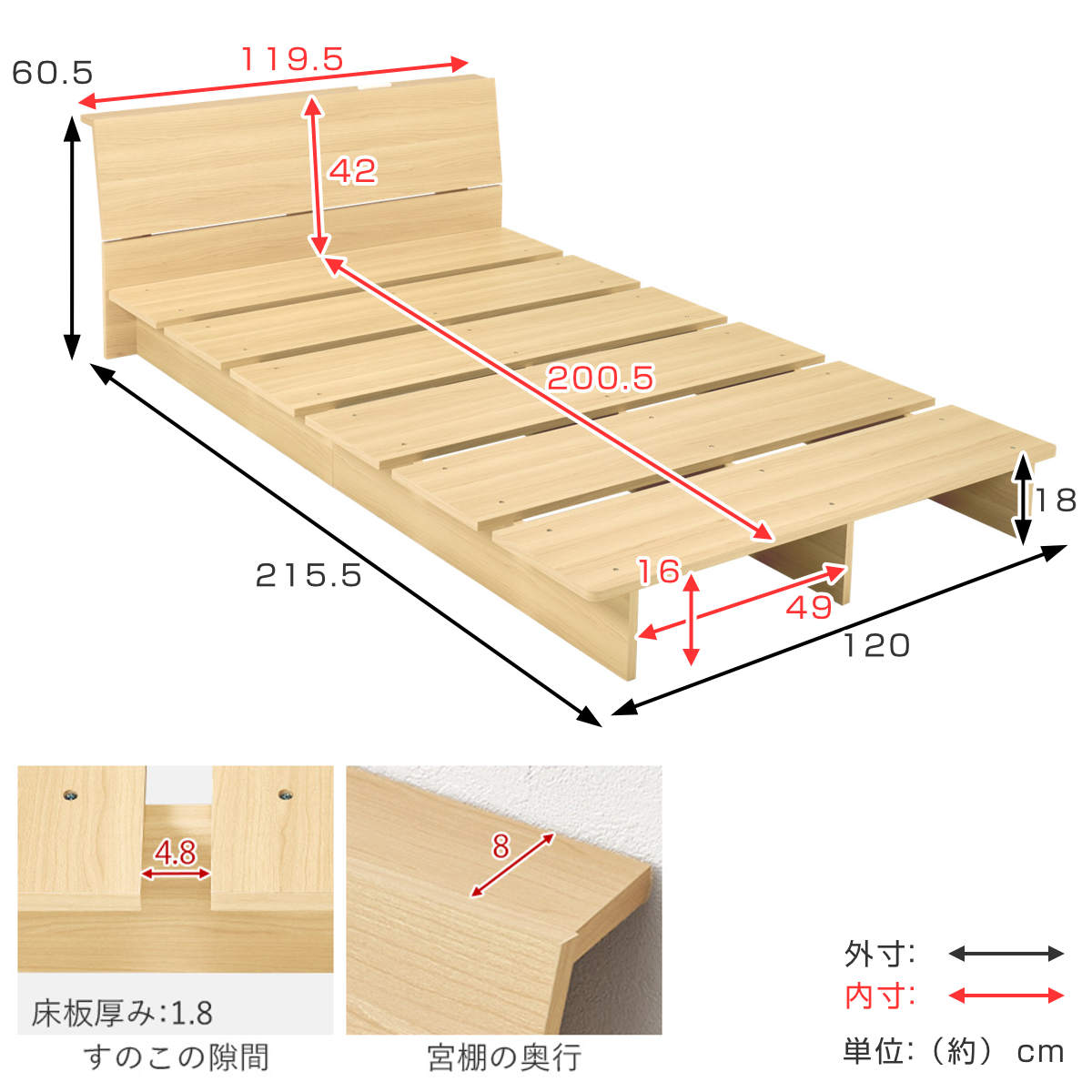 ローベッド シングル 幅120cm ステージベッド 背もたれ 2口コンセント付 余白デザイン ( ベッド 耐荷重350kg ステージ ロータイプ 棚付 ベッドフレーム ブラウン ナチュラル シンプル 高耐荷重 コンセント付 ) 【ナチュラル】 ナチュラル