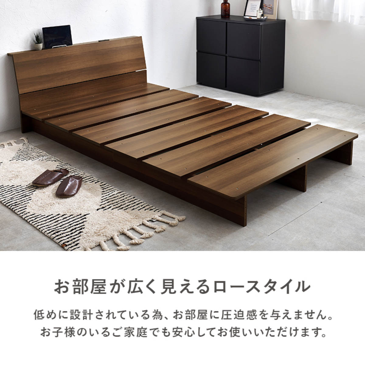 ローベッド シングル 幅120cm ステージベッド 背もたれ 2口コンセント付 余白デザイン ( ベッド 耐荷重350kg ステージ ロータイプ 棚付 ベッドフレーム ブラウン ナチュラル シンプル 高耐荷重 コンセント付 ) 【ナチュラル】 ナチュラル