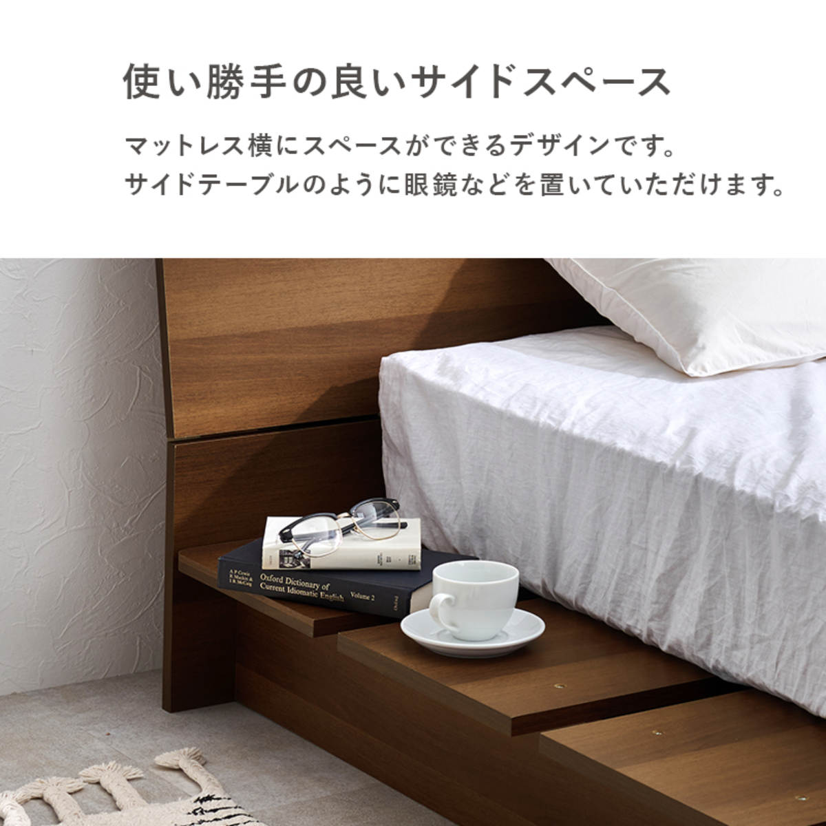 ローベッド シングル 幅120cm ステージベッド 背もたれ 2口コンセント付 余白デザイン ( ベッド 耐荷重350kg ステージ ロータイプ 棚付 ベッドフレーム ブラウン ナチュラル シンプル 高耐荷重 コンセント付 ) 【ナチュラル】 ナチュラル