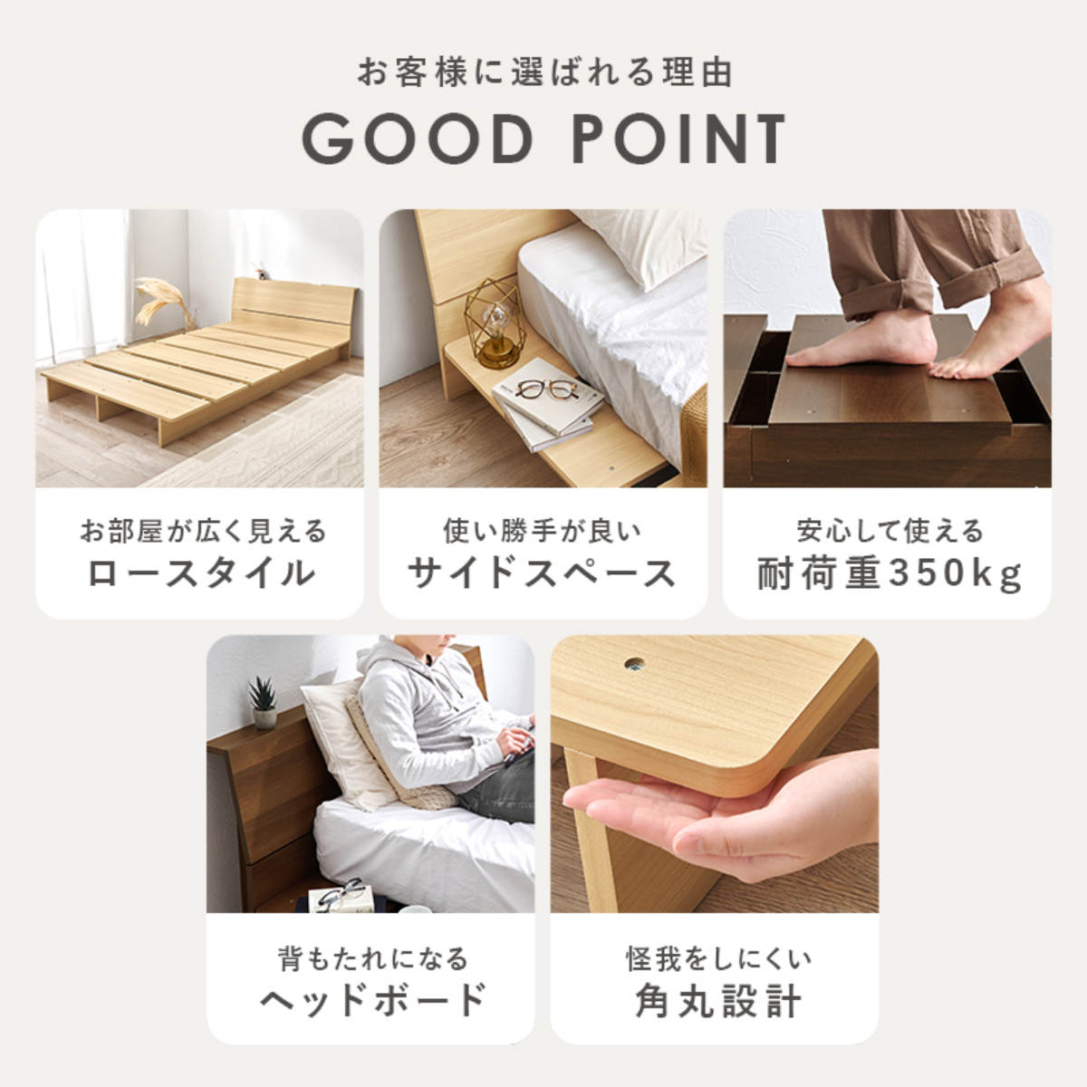 ローベッド セミダブル 幅140cm ステージベッド 背もたれ 2口コンセント付 余白デザイン ( ベッド 耐荷重350kg ステージ ロータイプ 棚付 ベッドフレーム ブラウン ナチュラル シンプル 高耐荷重 コンセント付 ) 【ブラウン】 ブラウン