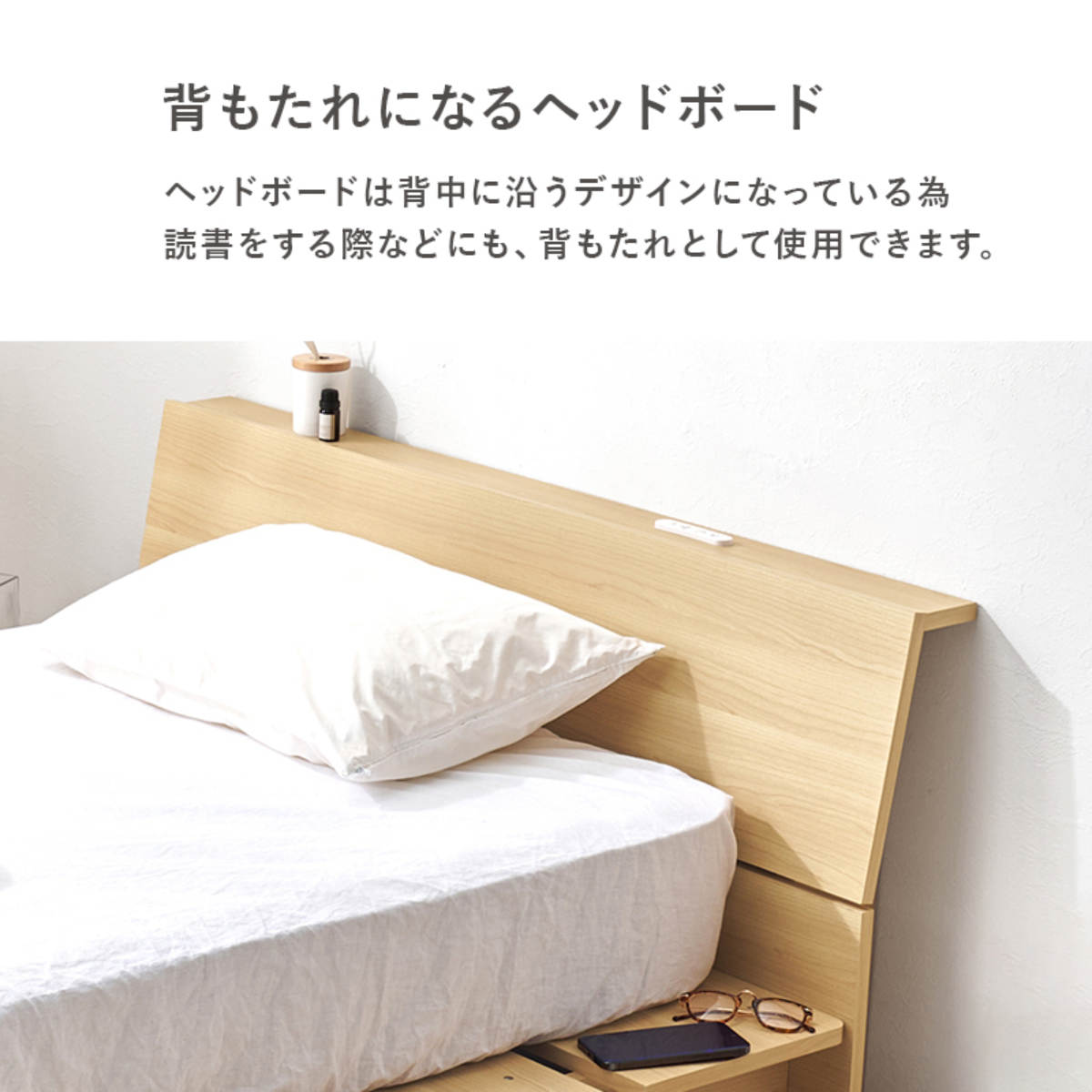 ローベッド セミダブル 幅140cm ステージベッド 背もたれ 2口コンセント付 余白デザイン ( ベッド 耐荷重350kg ステージ ロータイプ 棚付 ベッドフレーム ブラウン ナチュラル シンプル 高耐荷重 コンセント付 ) 【ブラウン】 ブラウン