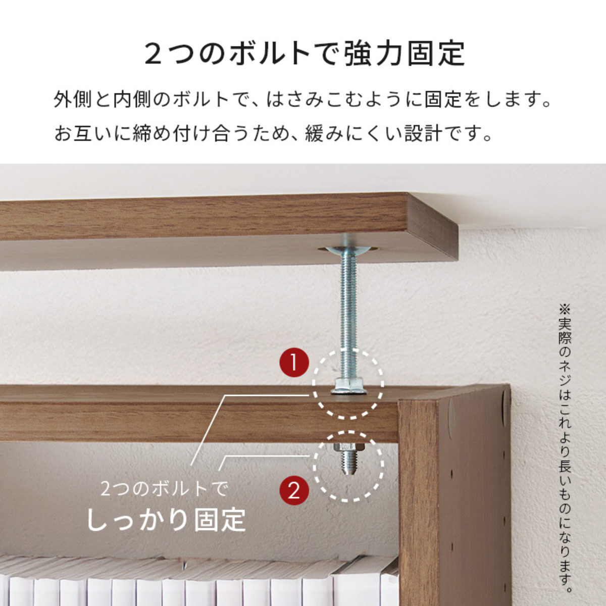 突っ張り 壁面収納ラック 幅45cm 頑丈 大容量 ( 突っ張りラック 壁面収納 本棚 棚 スリム 省スペース ラック オープンラック おしゃれ つっぱり 天井 壁面 収納 本 漫画 雑誌 ディスプレイ 転倒防止 地震対策 耐震 ) 【ナチュラル】 ナチュラル