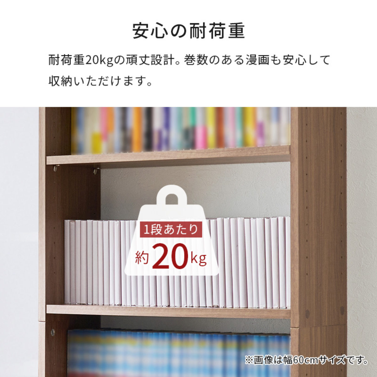 突っ張り 壁面収納ラック 幅45cm 頑丈 大容量 ( 突っ張りラック 壁面収納 本棚 棚 スリム 省スペース ラック オープンラック おしゃれ つっぱり 天井 壁面 収納 本 漫画 雑誌 ディスプレイ 転倒防止 地震対策 耐震 ) 【ナチュラル】 ナチュラル