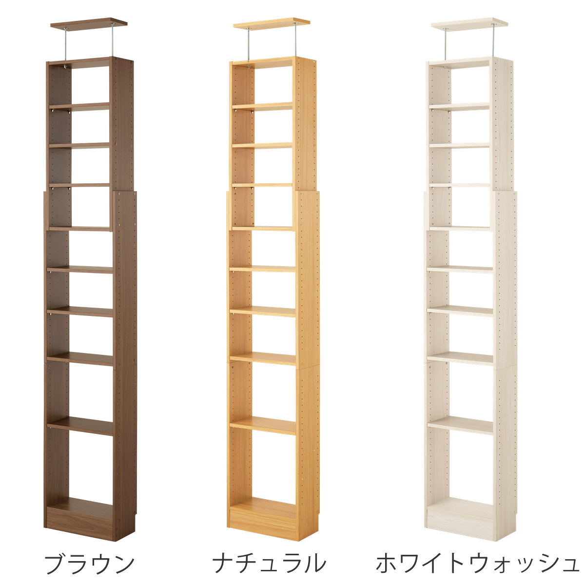 突っ張り 壁面収納ラック 幅45cm 頑丈 大容量 ( 突っ張りラック 壁面収納 本棚 棚 スリム 省スペース ラック オープンラック おしゃれ つっぱり 天井 壁面 収納 本 漫画 雑誌 ディスプレイ 転倒防止 地震対策 耐震 ) 【ナチュラル】 ナチュラル