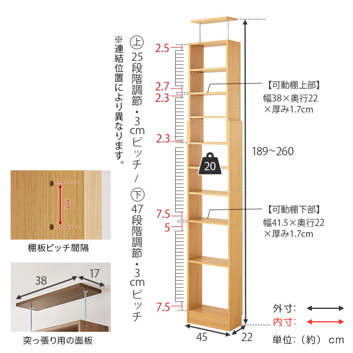 突っ張り 壁面収納ラック 幅45cm 頑丈 大容量 ( 突っ張りラック 壁面収納 本棚 棚 スリム 省スペース ラック オープンラック おしゃれ つっぱり 天井 壁面 収納 本 漫画 雑誌 ディスプレイ 転倒防止 地震対策 耐震 ) 【ナチュラル】 ナチュラル