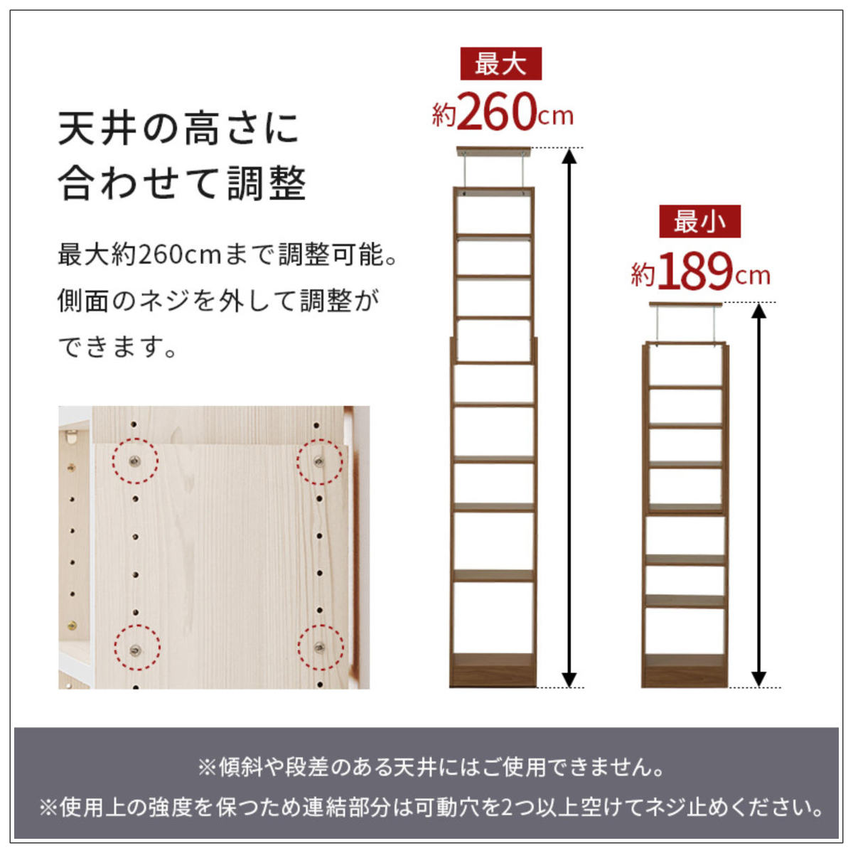突っ張り 壁面収納ラック 幅45cm 頑丈 大容量 ( 突っ張りラック 壁面収納 本棚 棚 スリム 省スペース ラック オープンラック おしゃれ つっぱり 天井 壁面 収納 本 漫画 雑誌 ディスプレイ 転倒防止 地震対策 耐震 ) 【ナチュラル】 ナチュラル